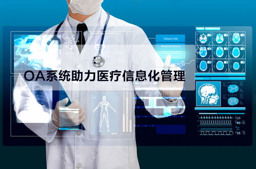 上?；ヂ?lián)網(wǎng)軟件集團(tuán) 高端協(xié)同管理軟件的領(lǐng)航者與戰(zhàn)略咨詢(xún)專(zhuān)家